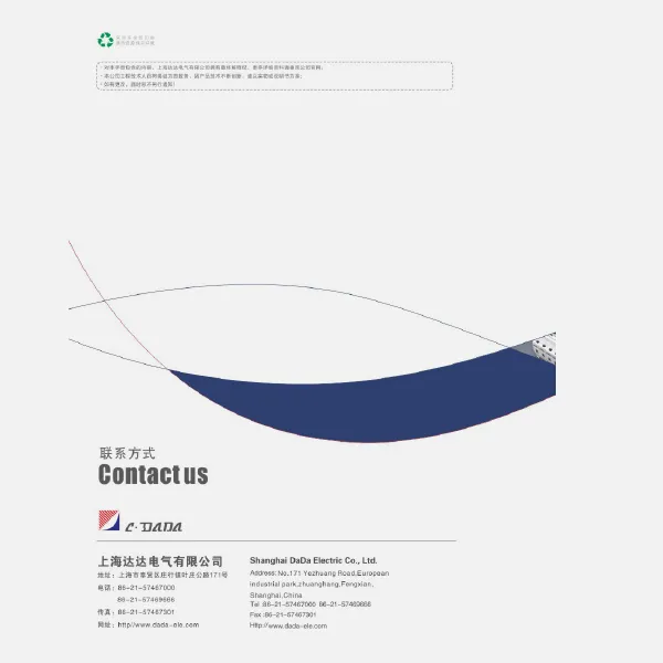 ЦДАДА Каталог ново 12МБ 2025